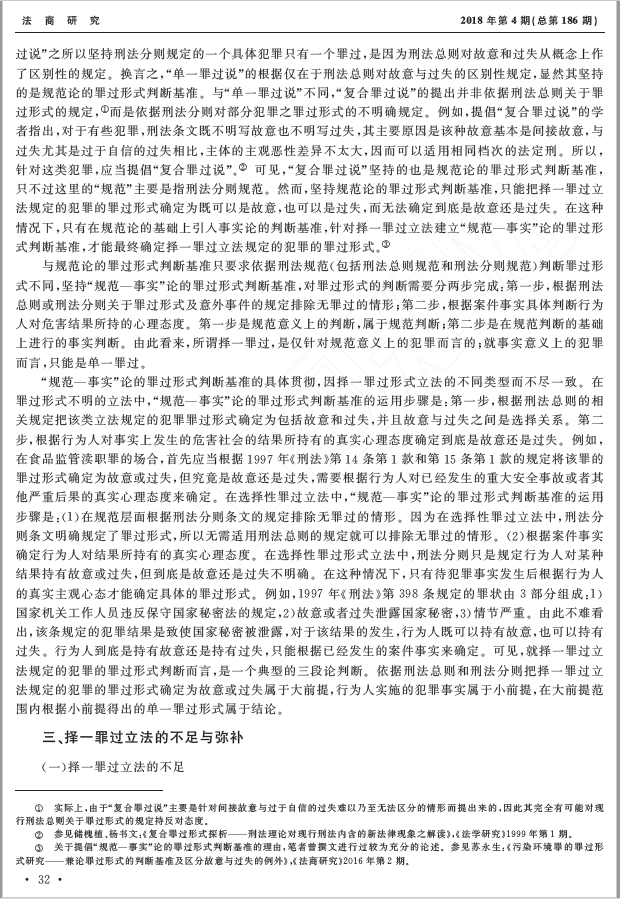 微信图片_201902251052246.png